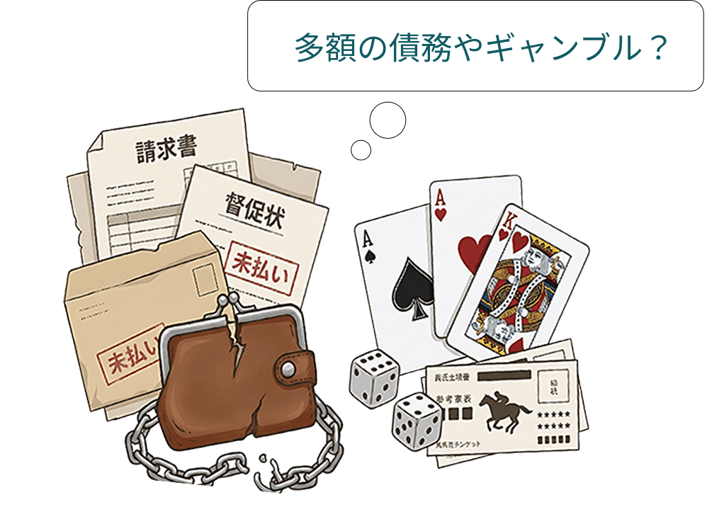 ギャンブル画像