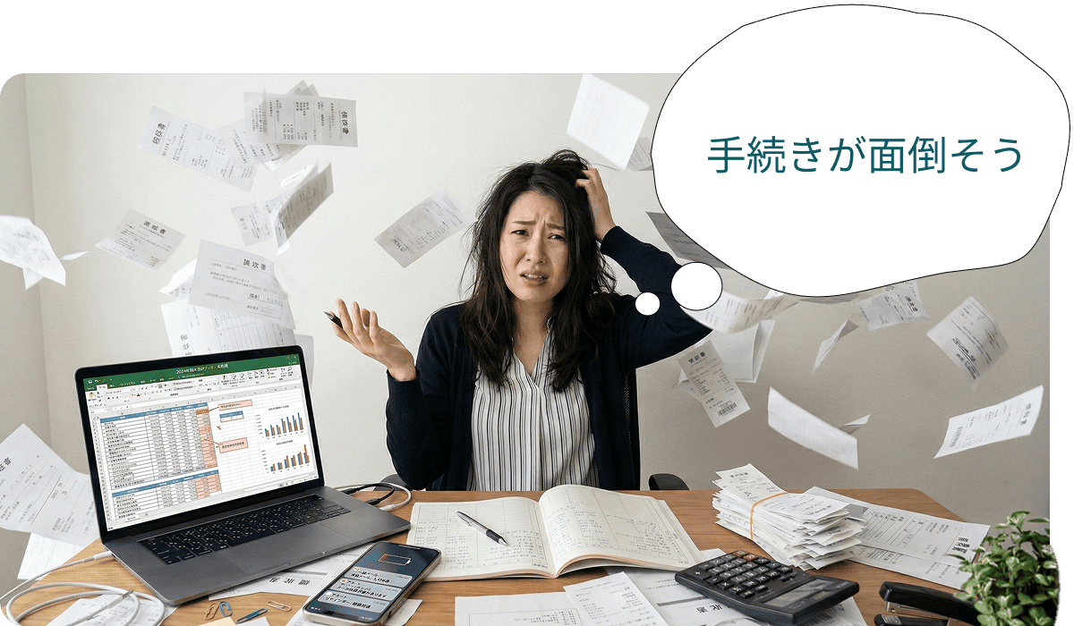 「手続きが面倒そう」と頭を抱える女性。周りには大量の書類。